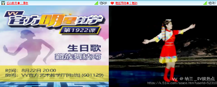 纳兰＿🎤V娱热点