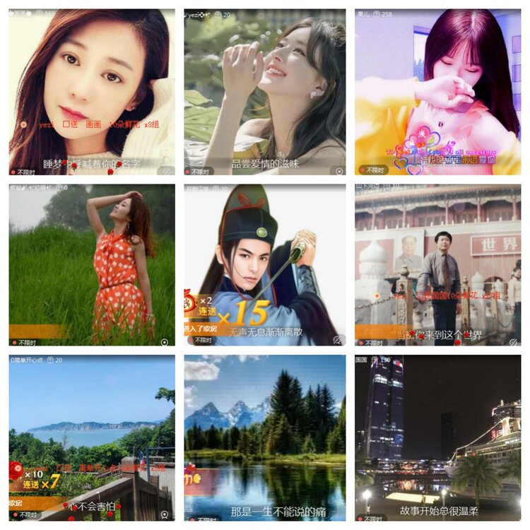 海燕🎤V娱热点