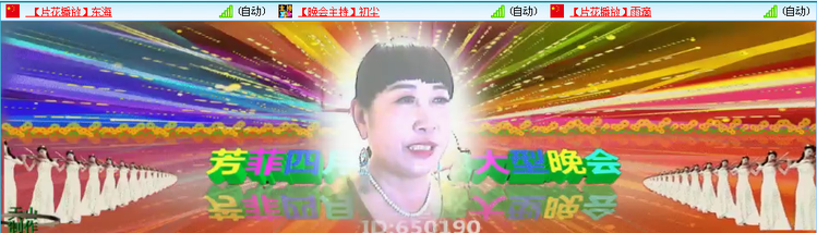 愉悦🎤V娱热点