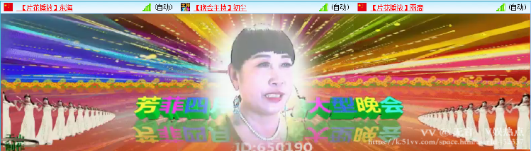 无言🎤V娱热点