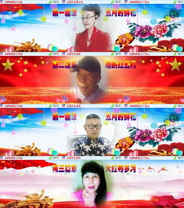 杜影🎤V娱热点