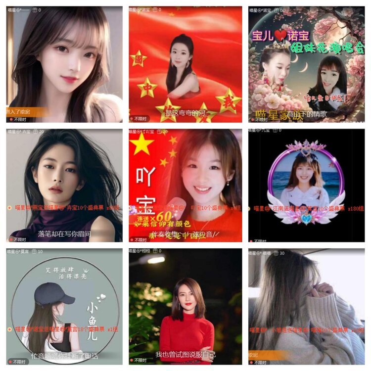 海燕🎤V娱热点