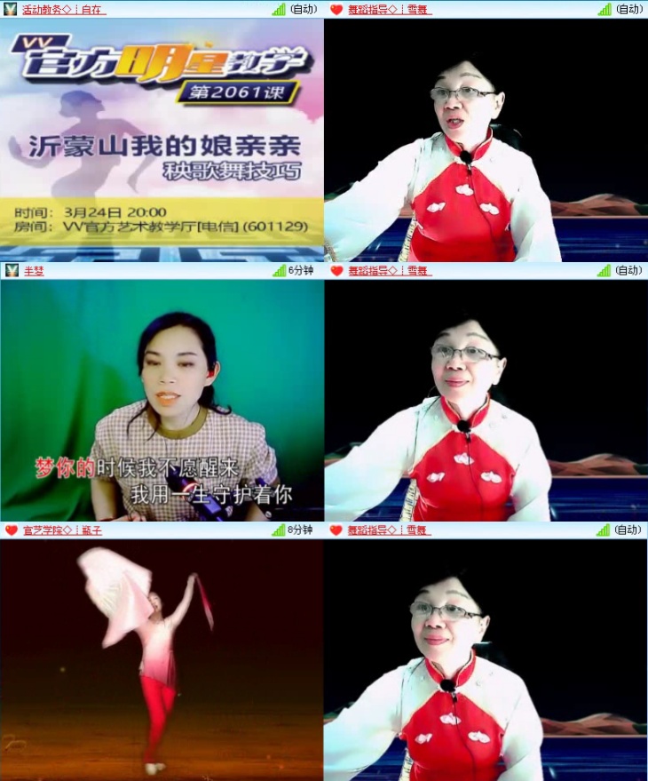 飞沙🎤V娱热点