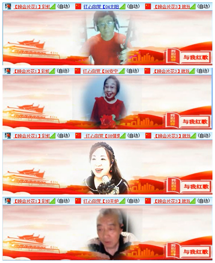 执白🎤V娱热点