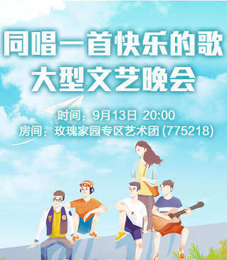 流云🎤V娱热点