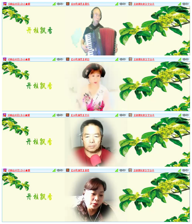 九小九324🎤V娱热点