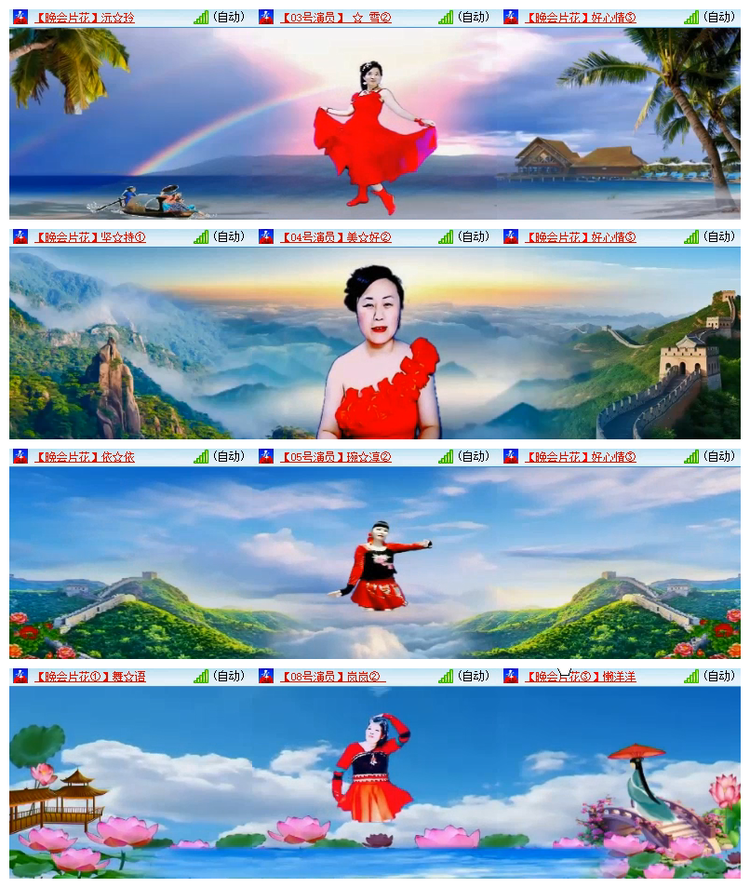 雪儿🎤V娱热点
