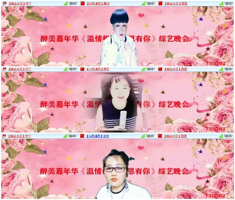 墨馨儿🎤V娱热点