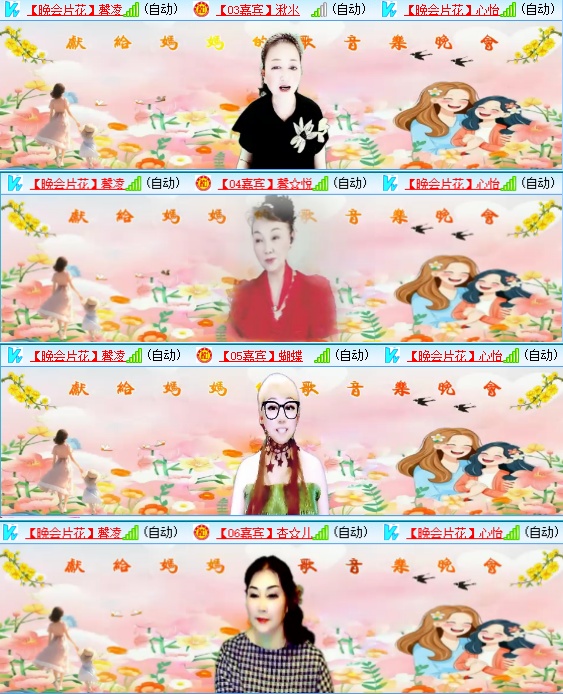 小六🎤V娱热点