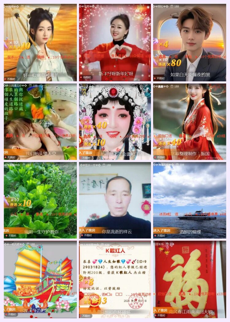 航航🎤V娱热点