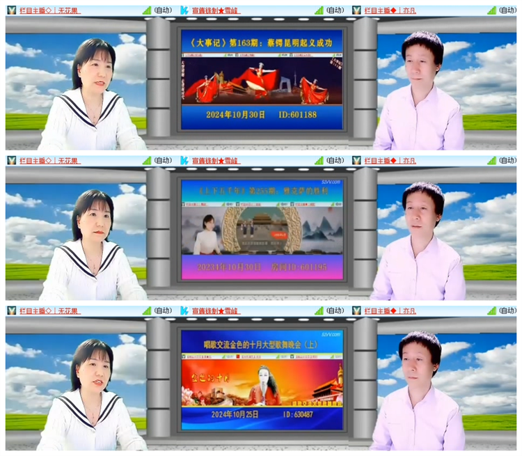 雪儿🎤V娱热点