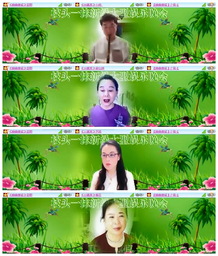 飘雪🎤V娱热点