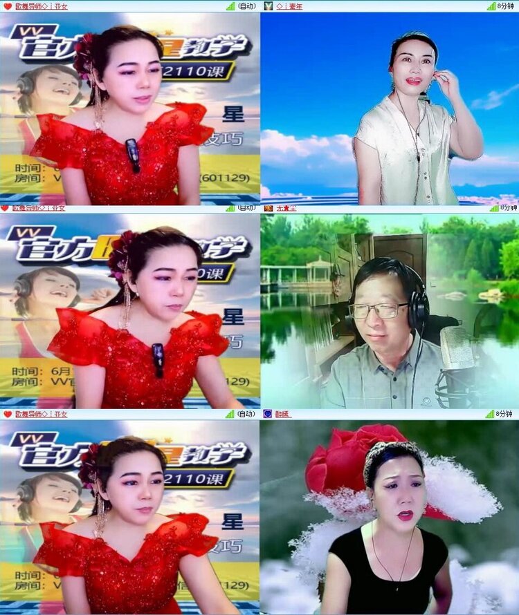 静一静🎤V娱热点