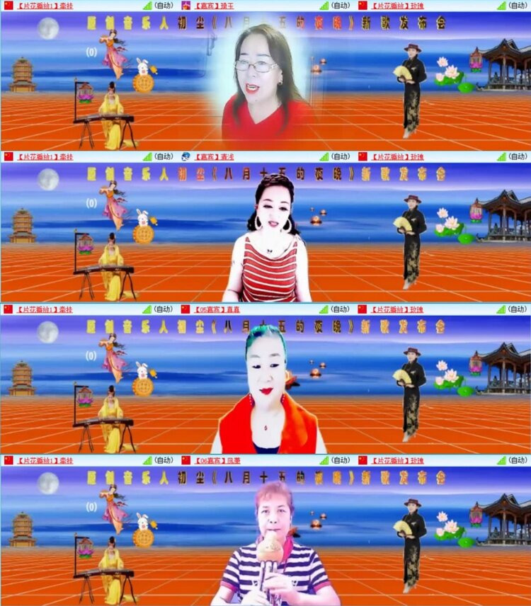 云中云🎤V娱热点