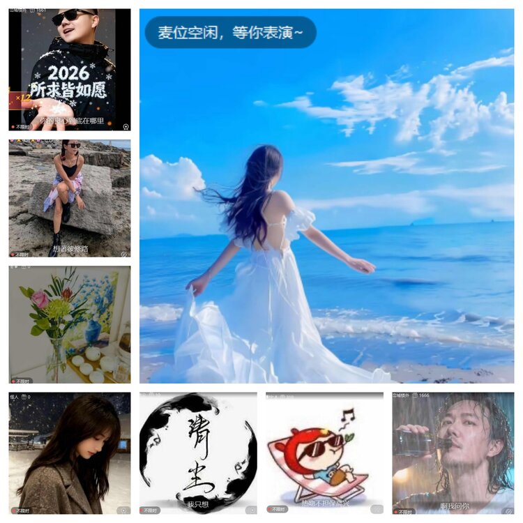 心玫🎤V娱热点