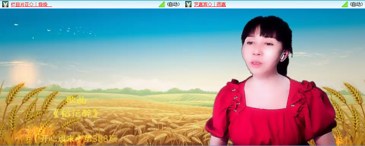 愉悦🎤V娱热点