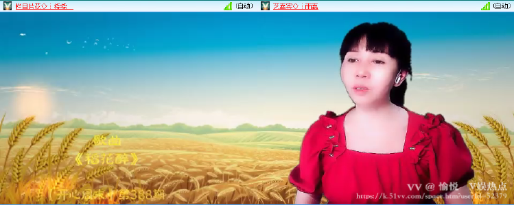 愉悦🎤V娱热点