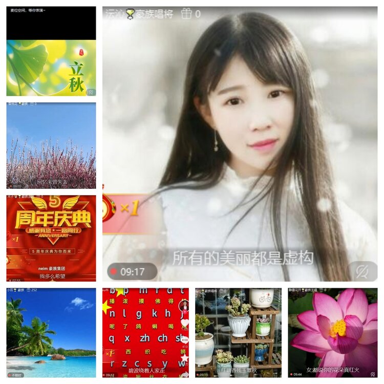 卓然🎤V娱热点