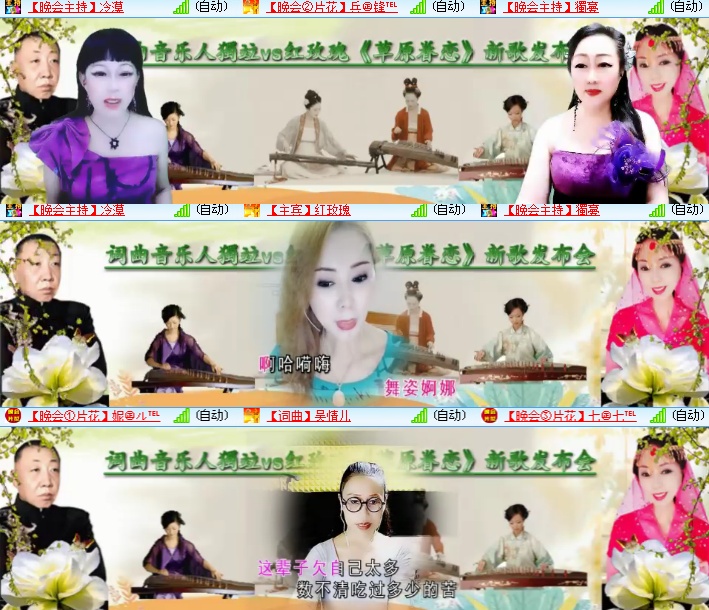 海燕🎤V娱热点