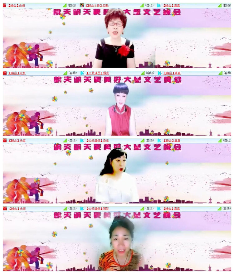 沛滢🎤V娱热点