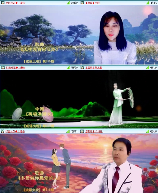 航航🎤V娱热点