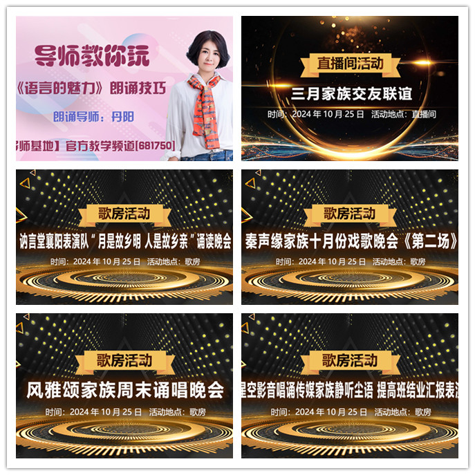 听云🎤V娱热点