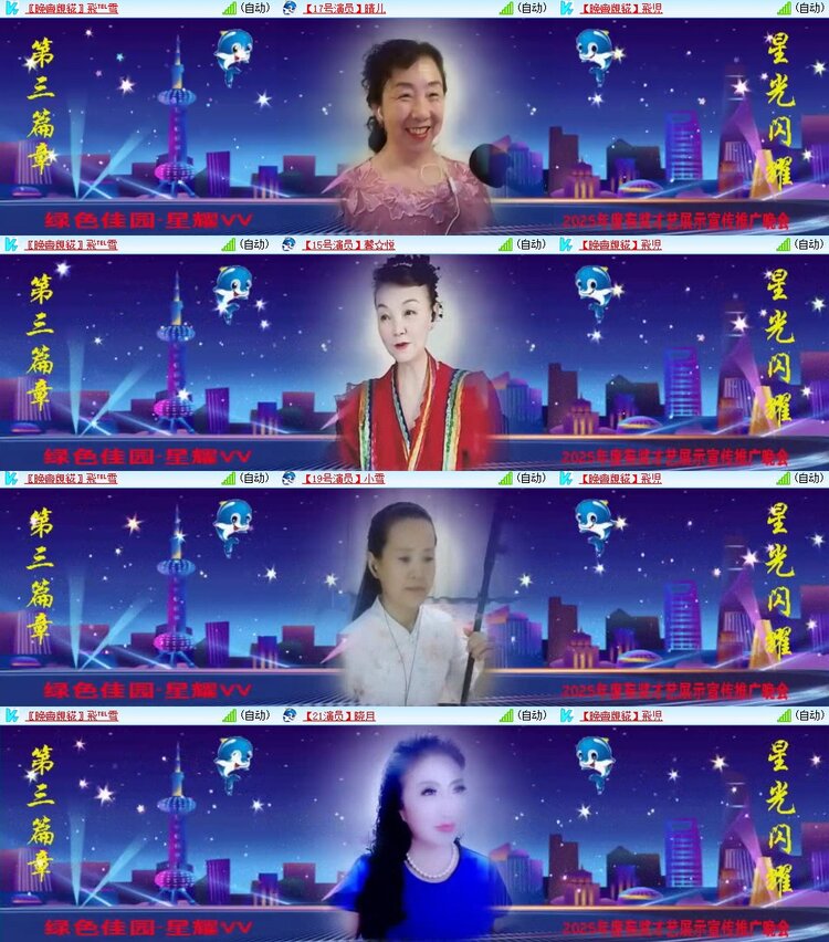 曾经🎤V娱热点