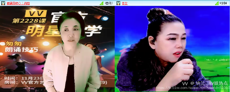 纳兰＿🎤V娱热点