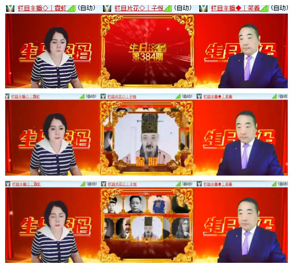 小浅🎤V娱热点