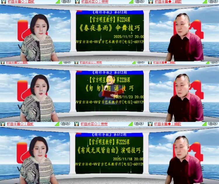 卓然🎤V娱热点