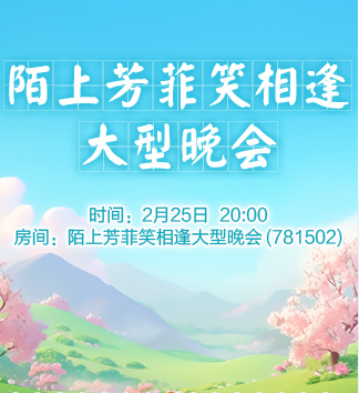 流云🎤V娱热点