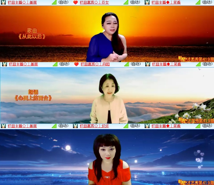 海燕🎤V娱热点