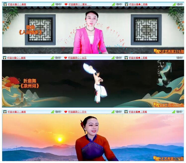 墨馨儿🎤V娱热点