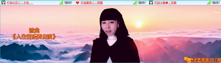 愉悦🎤V娱热点