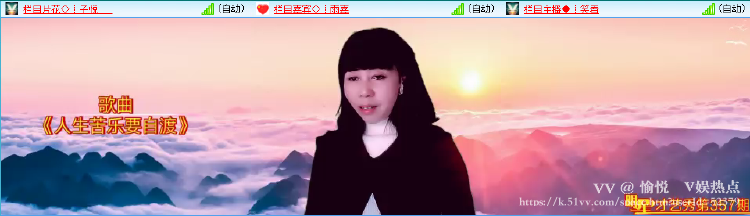 愉悦🎤V娱热点