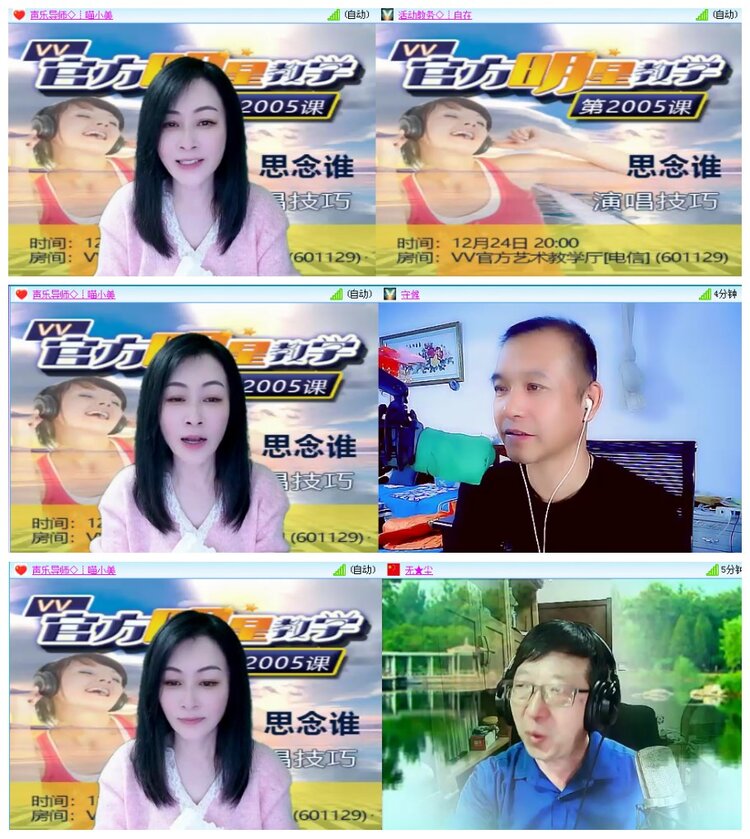 惜缘🎤V娱热点