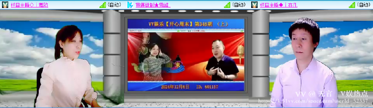 无言🎤V娱热点