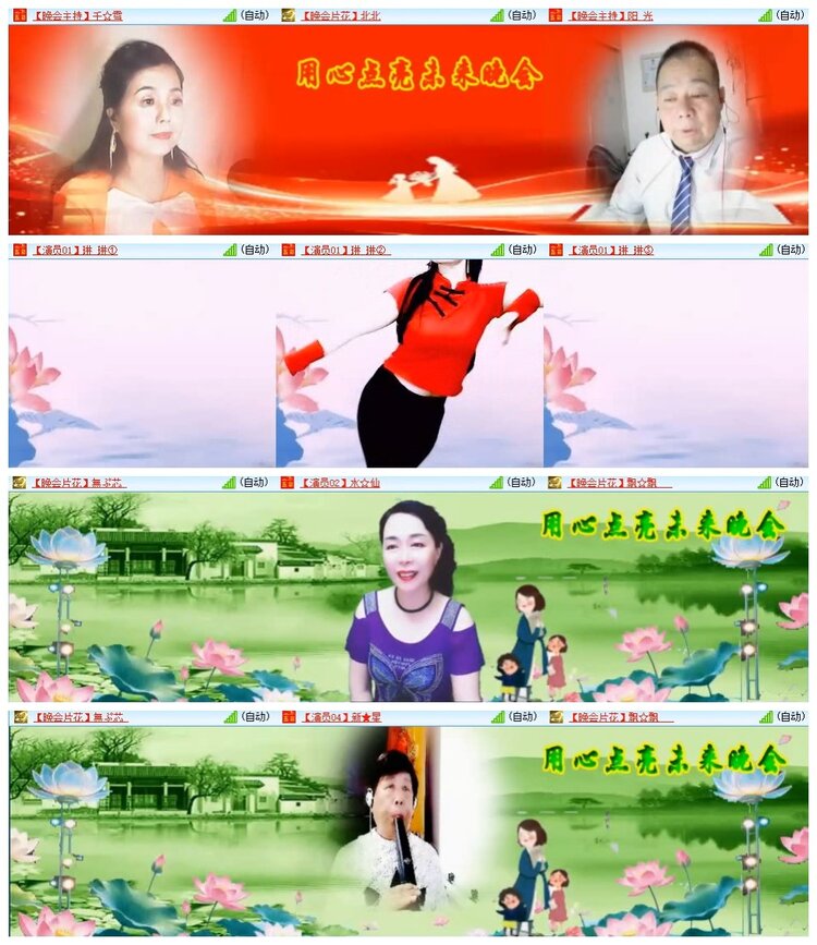 南风🎤V娱热点