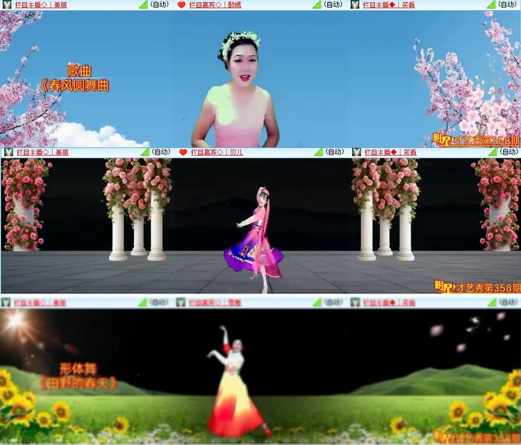 柠檬🎤V娱热点
