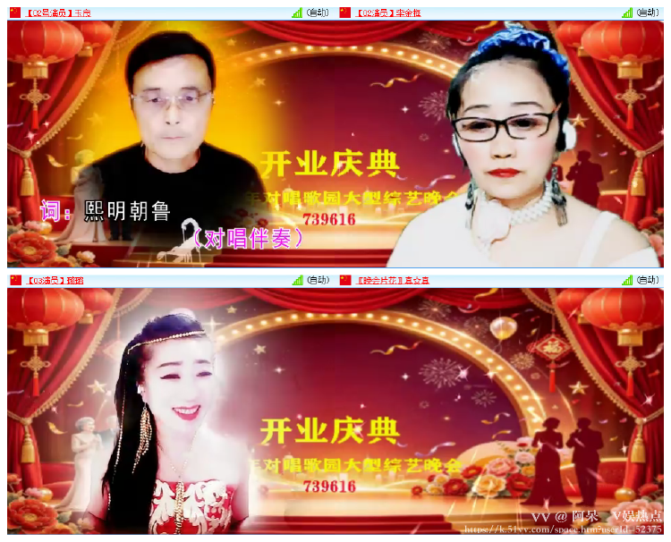 阿呆🎤V娱热点