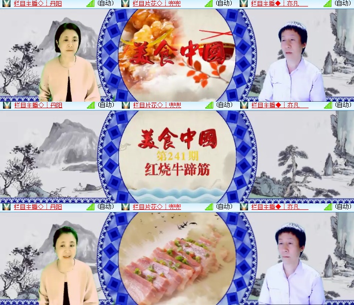 海燕🎤V娱热点