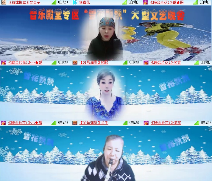 海燕🎤V娱热点