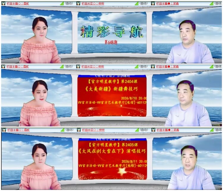 无言🎤V娱热点