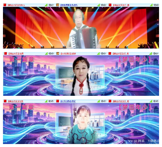 阿呆🎤V娱热点