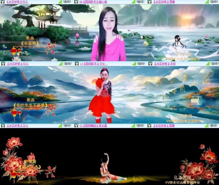 安然🎤V娱热点