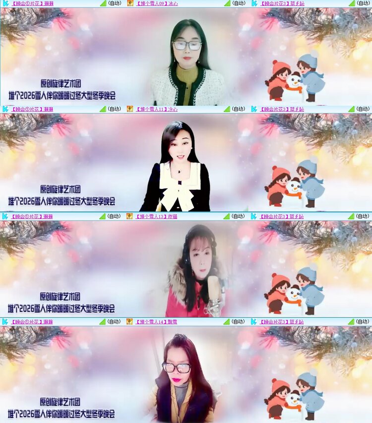 飞翔🎤V娱热点