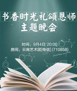 海伦🎤V娱热点