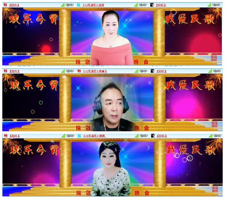 背影🎤V娱热点