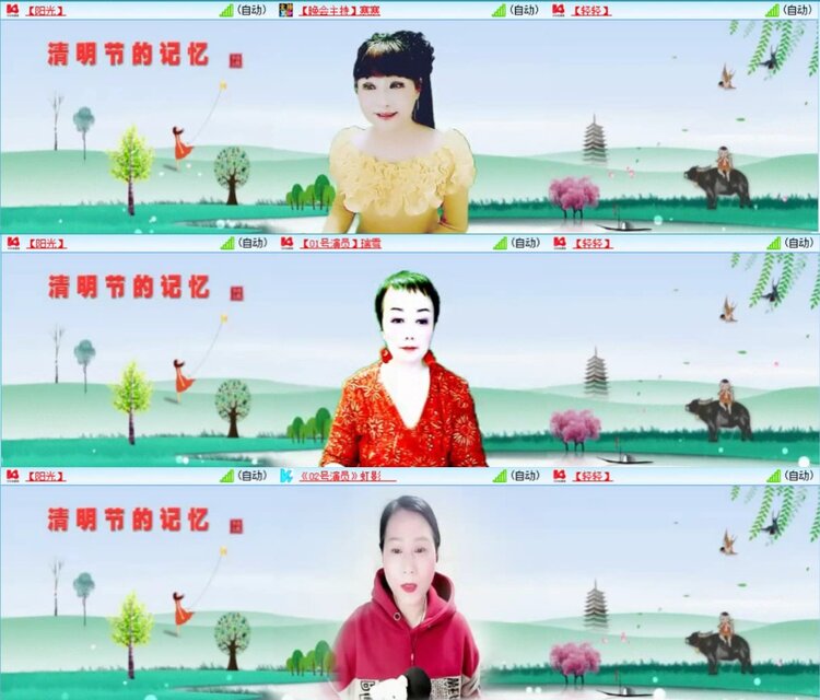 芯薇🎤V娱热点