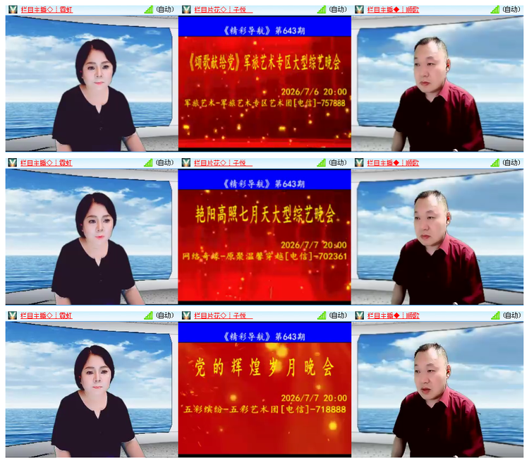 背影🎤V娱热点